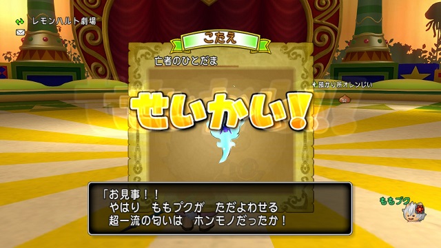 レモンスライムは今日までですよ れびのマイペースで行こう 彡