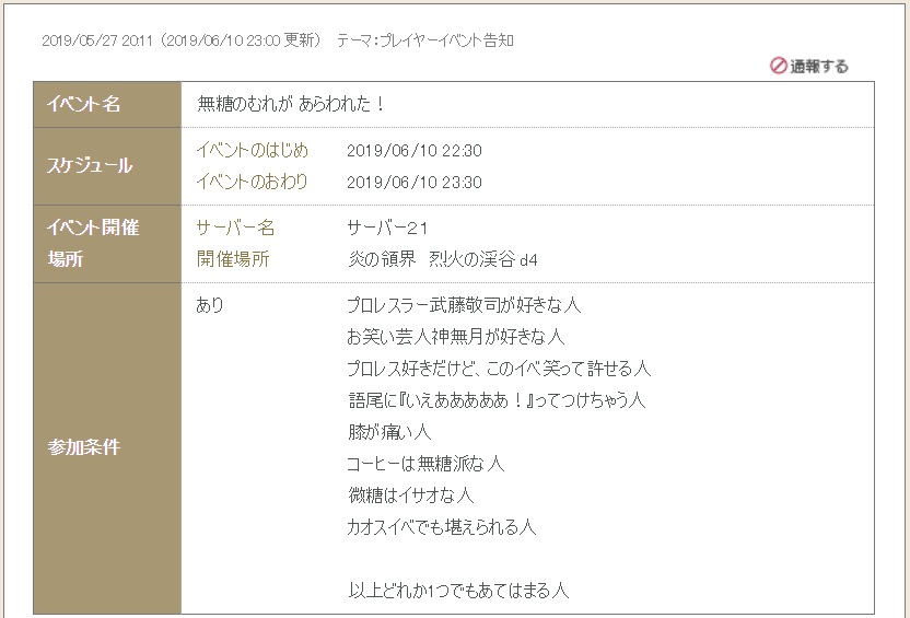 f:id:Revytan:20190611000258j:plain f:id:Revytan:20190611000258j:plain