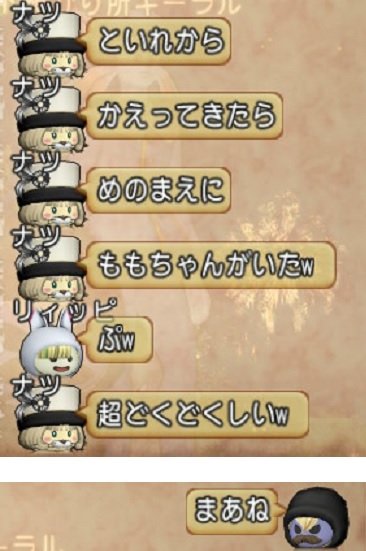 無料配布 ソロ限定 水竜ギルギッシュ強 時間変更あり れびのマイペースで行こう 彡