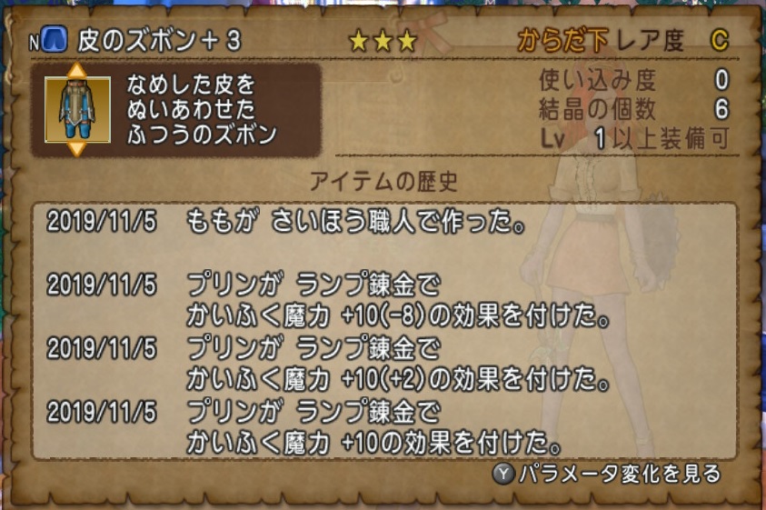 f:id:Revytan:20191106161038j:plain f:id:Revytan:20191106161038j:plain