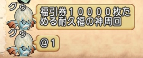 サポソロ 万魔の塔 勾玉という選択肢 れびのマイペースで行こう 彡 サポソロ 万魔の塔 勾玉という選択肢 れびのマイペースで行こう 彡