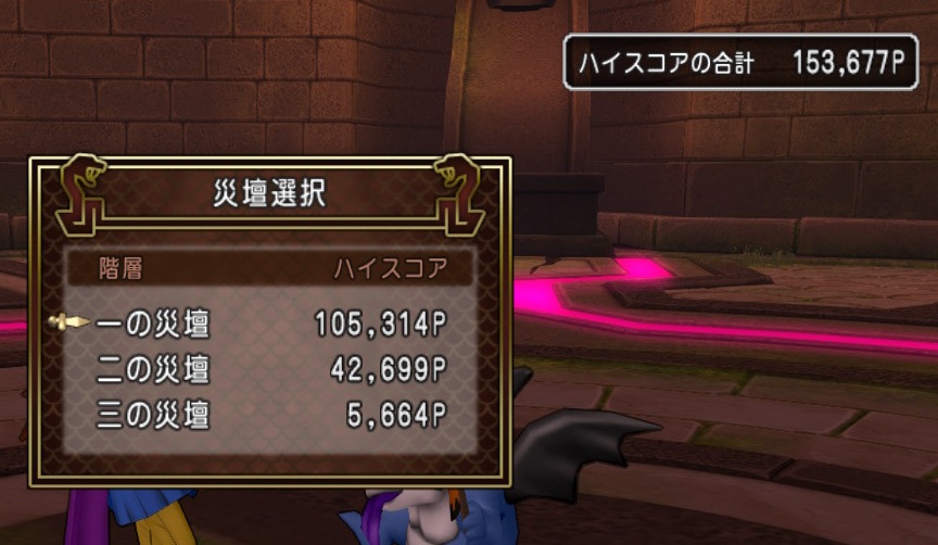 サポソロ 万魔の塔 勾玉という選択肢 れびのマイペースで行こう 彡 サポソロ 万魔の塔 勾玉という選択肢 れびのマイペースで行こう 彡