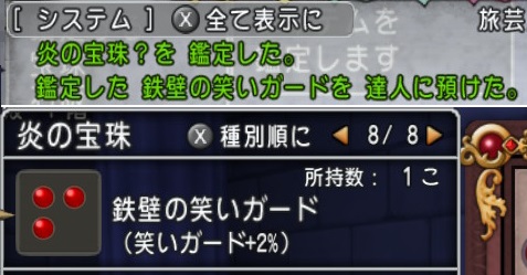 エンジョイ勢がレグ に行った話 れびのマイペースで行こう 彡