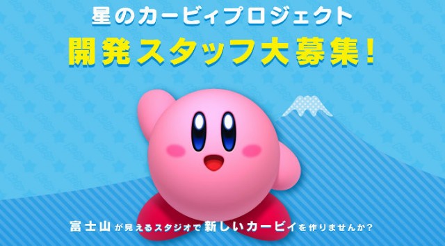 Hal研の作る 新しいカービィ とは 考察 レウンの ゲームのきおく