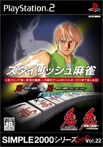 驚異の長さ 歴代最も長い名前のゲームタイトルベスト3 レウンの ゲームのきおく
