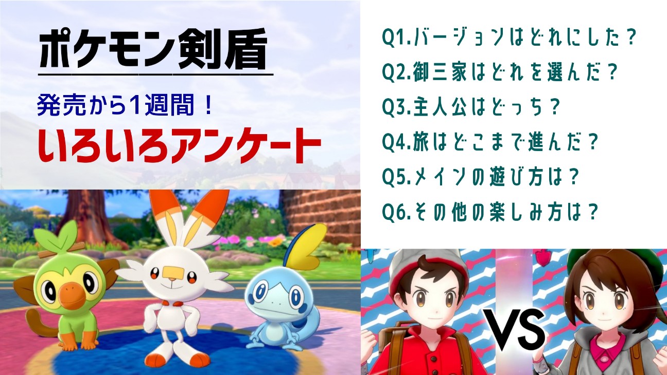 ポケモン ヘアサロン イメージポケモンコレクション