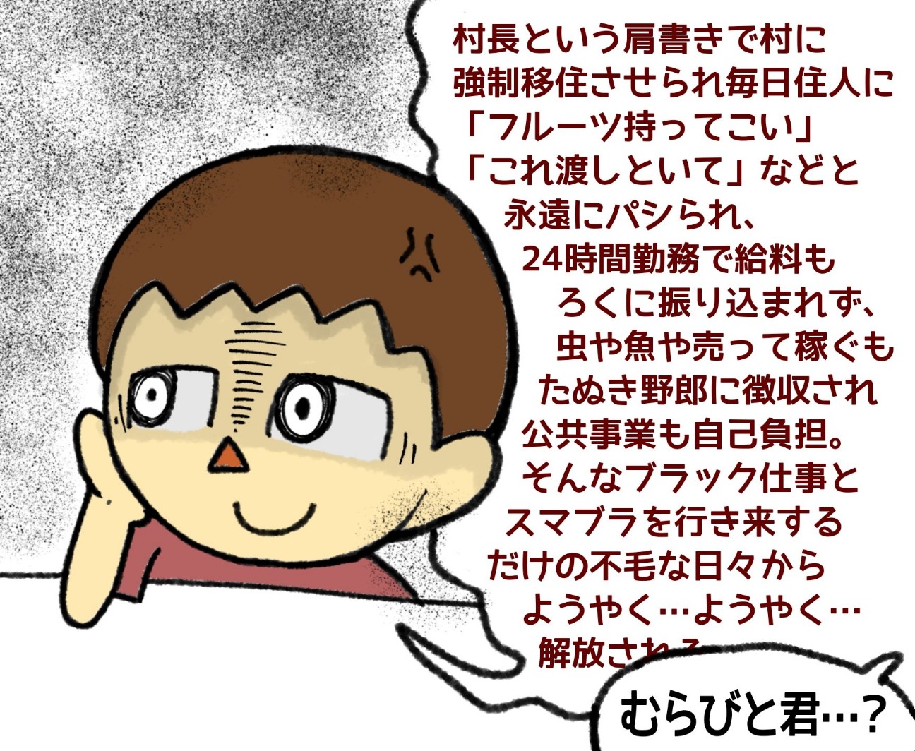 Twitter R Works