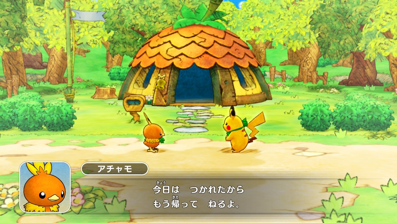 f:id:Rewn:20200317175806j:image f:id:Rewn:20200317175806j:image