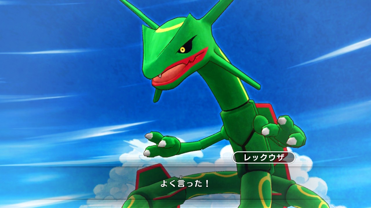 ポケダン レックウザ レックウザとは レックウザとは 単語記事