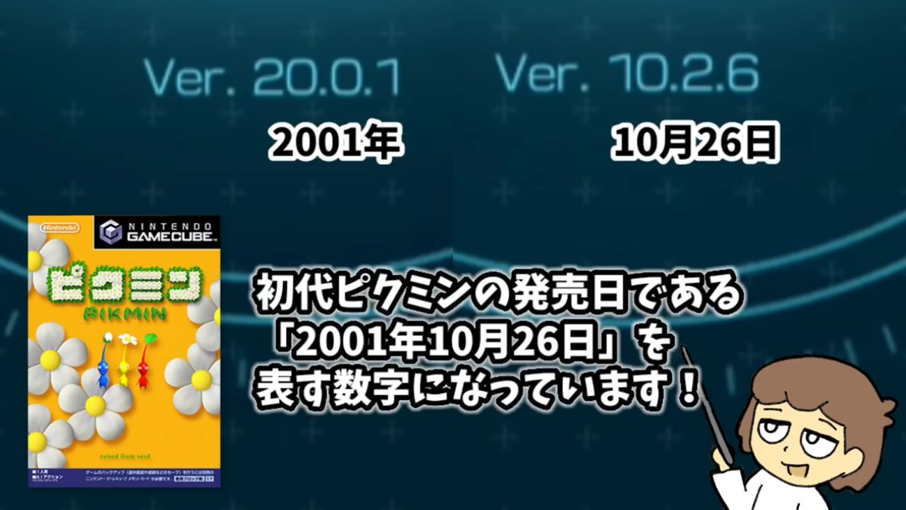 f:id:Rewn:20240721200450j:image