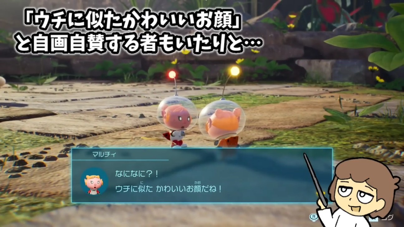 f:id:Rewn:20240721204246j:image