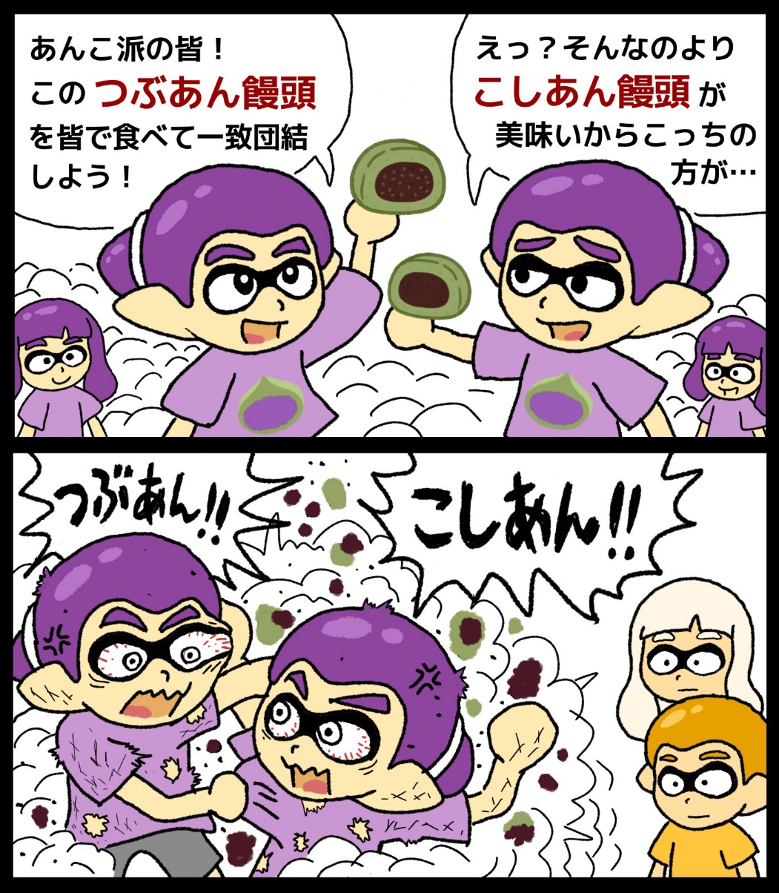 f:id:Rewn:20250212235146j:image