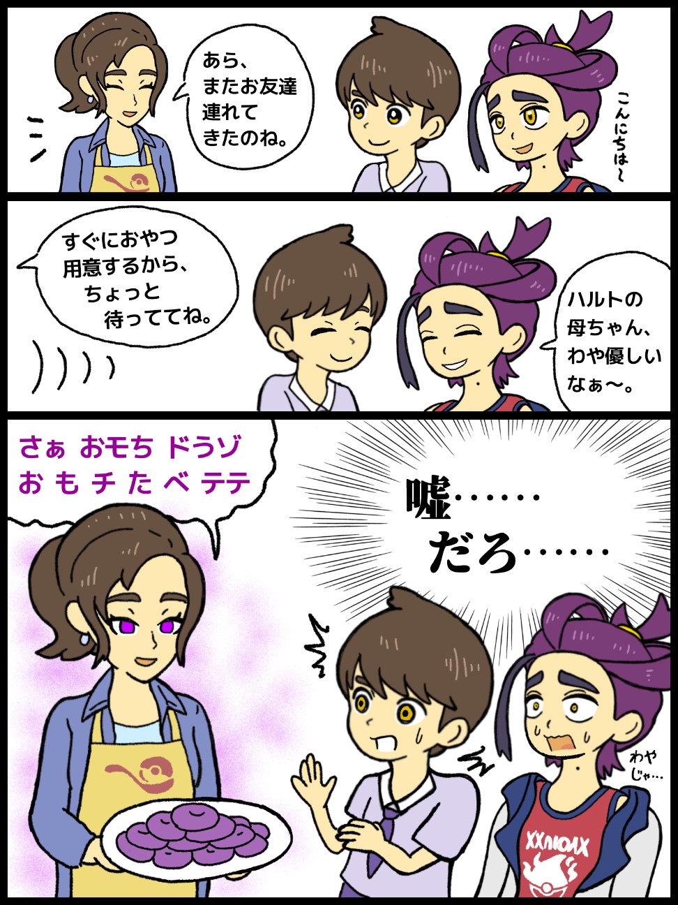 f:id:Rewn:20250212235211j:image