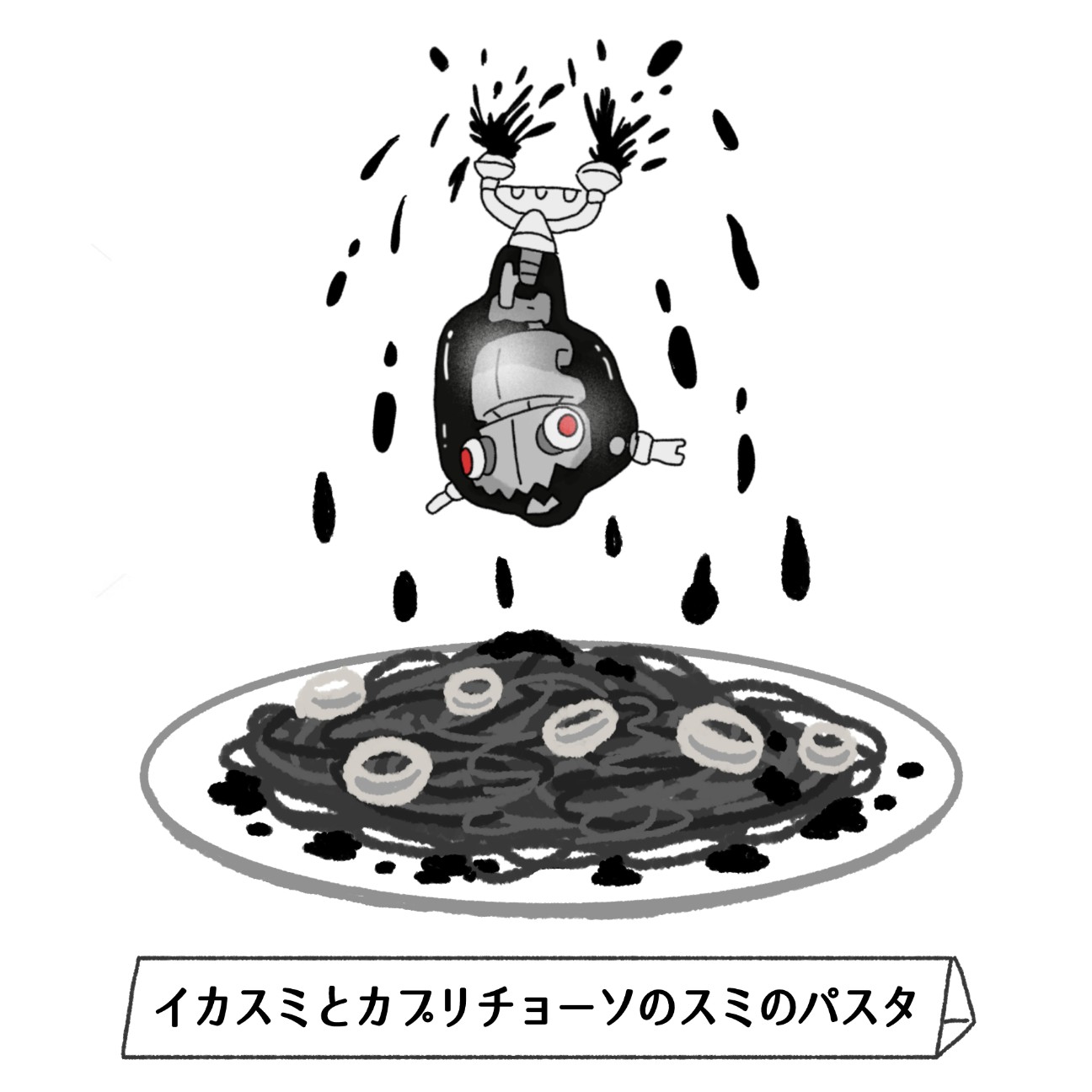 f:id:Rewn:20250212235248j:image