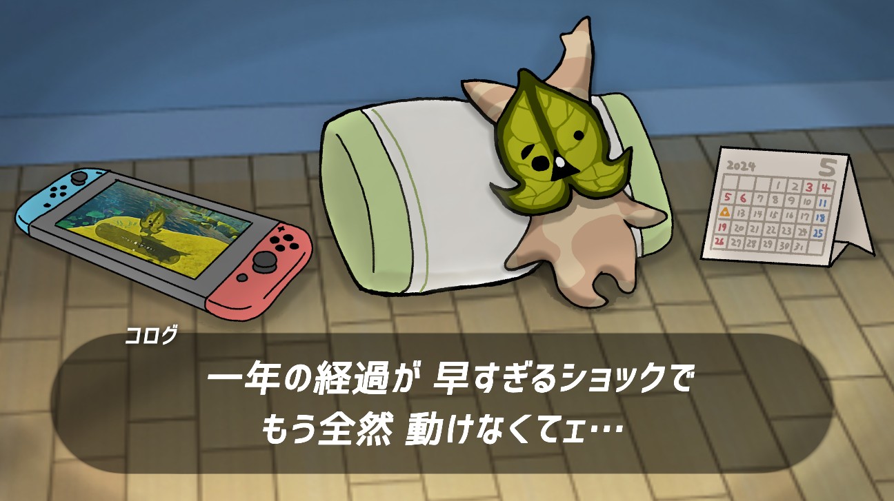 f:id:Rewn:20250212235347j:image