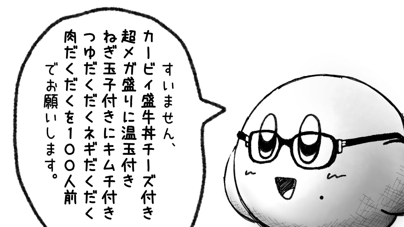 f:id:Rewn:20250212235457j:image