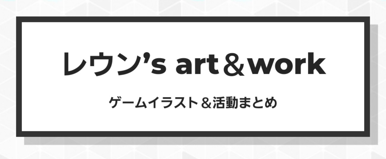 f:id:Rewn:20250213184557j:image