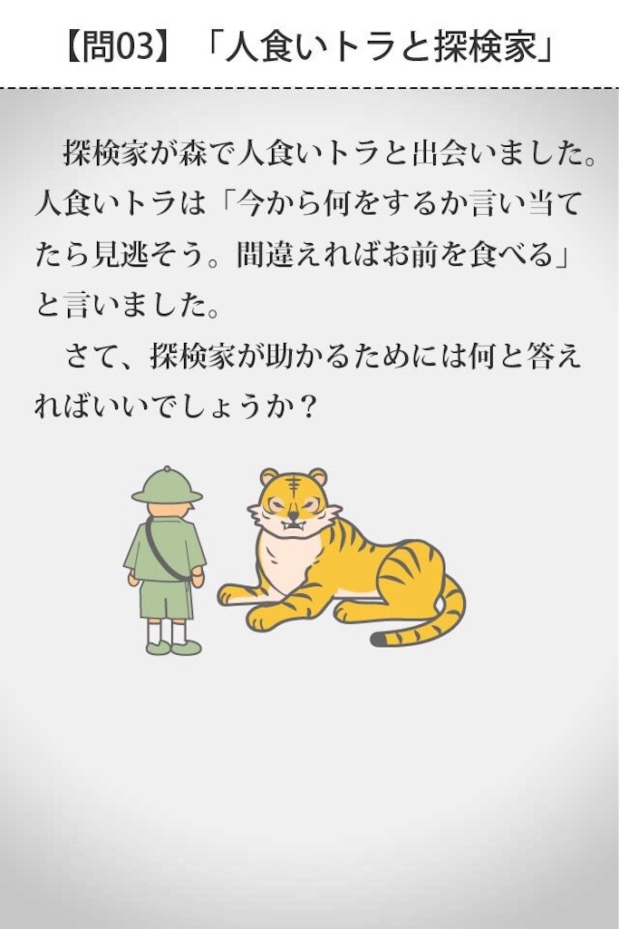 f:id:Rex2595:20180511233911j:image