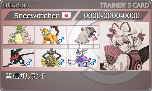 f:id:Rexblisar:20180905172224p:plain f:id:Rexblisar:20180905172224p:plain