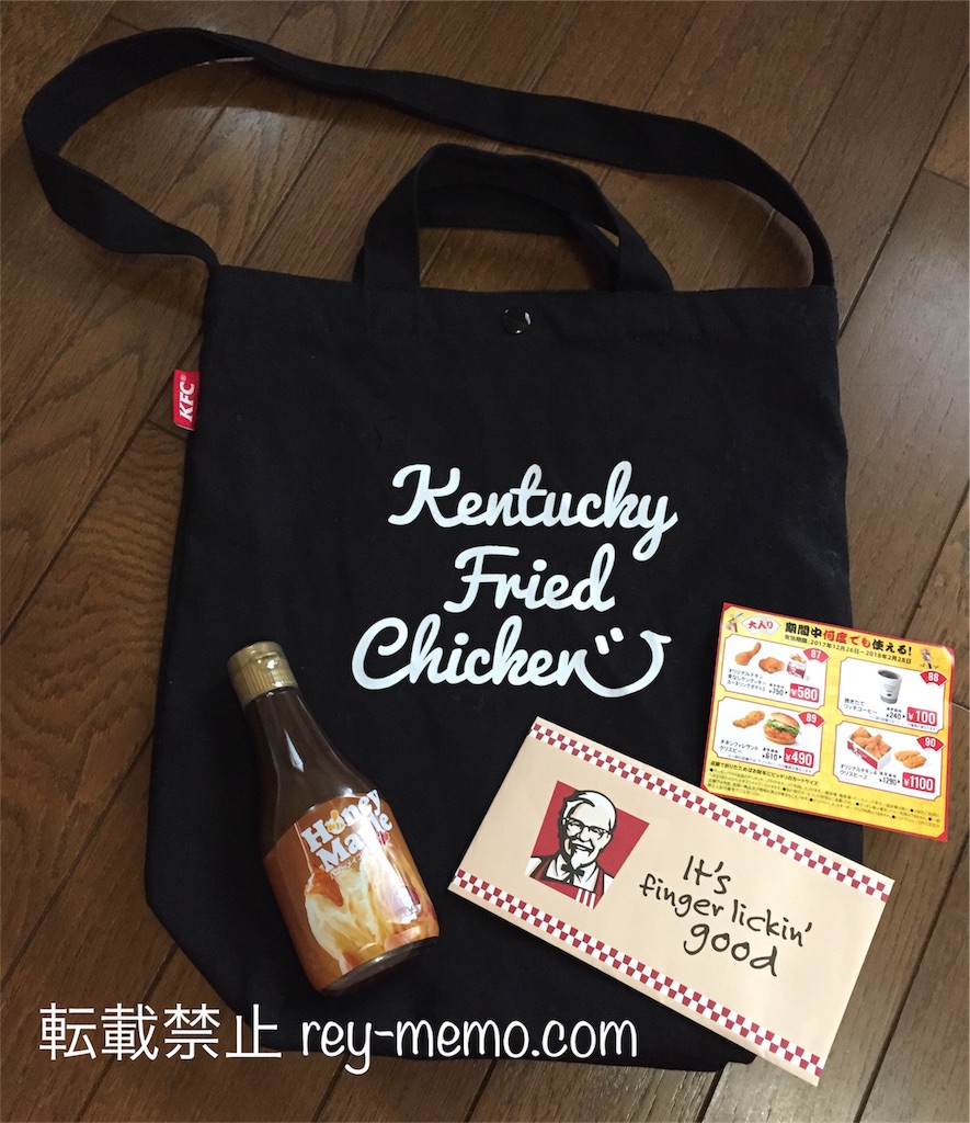 2018年 福袋ネタバレ ケンタッキーフライドチキン KFC , お