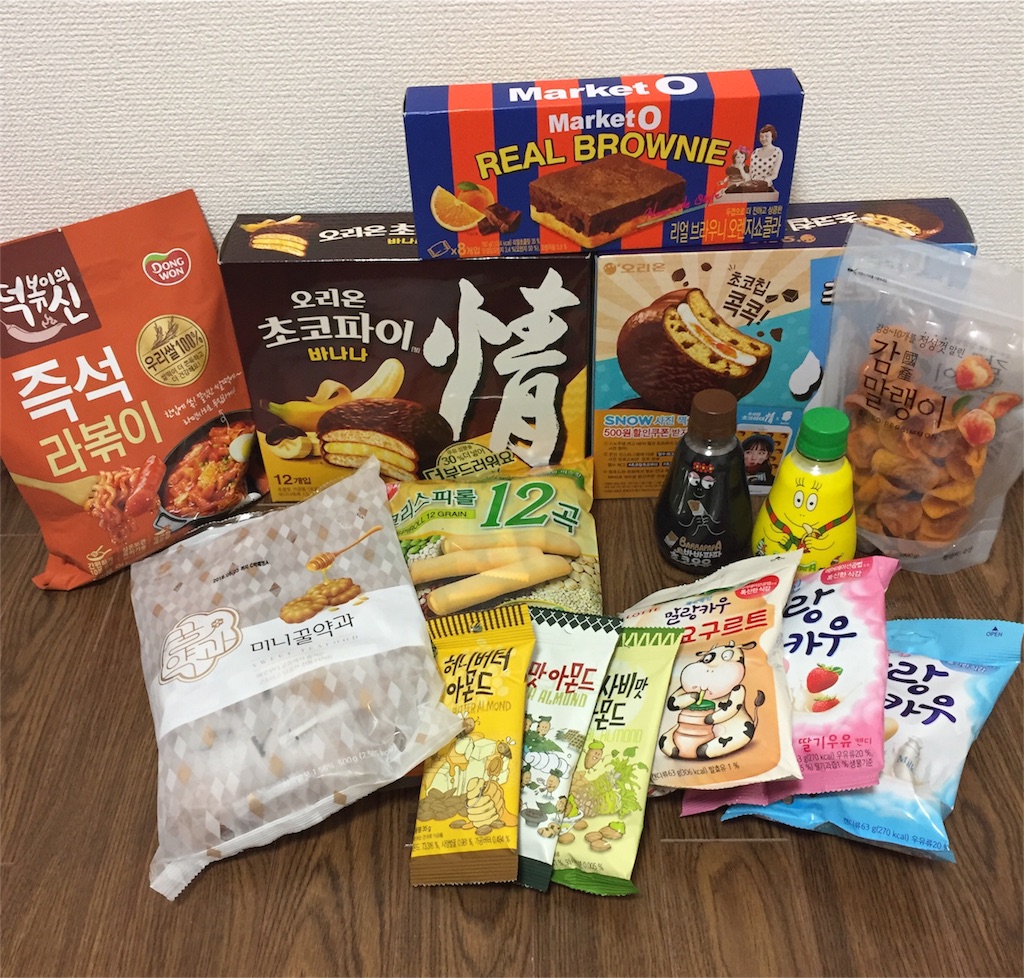 韓国の大型スーパー ロッテマートでの戦利品と免税手続き Taxフリー おひとり様海外旅行の備忘録 17 12韓国 おひとり様はじめました 韓国の大型スーパー ロッテマートでの戦利品と免税手続き Taxフリー おひとり様海外旅行の備忘録 17 12韓国 おひとり様はじめました
