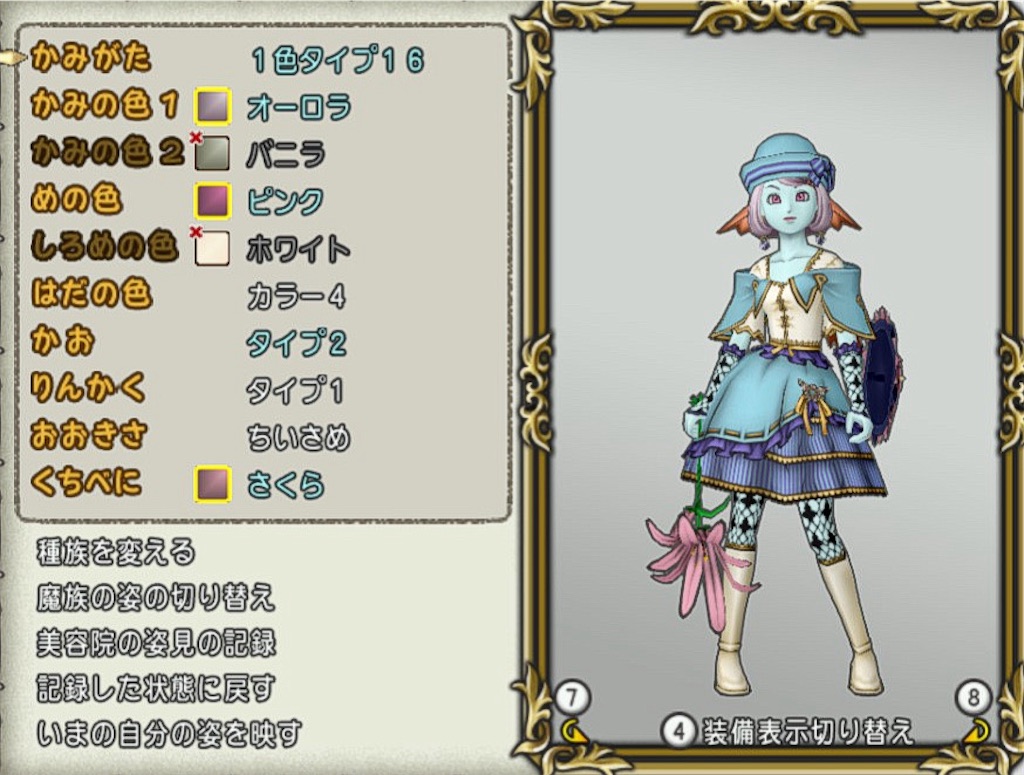 f:id:Reydq10:20240929123020j:image