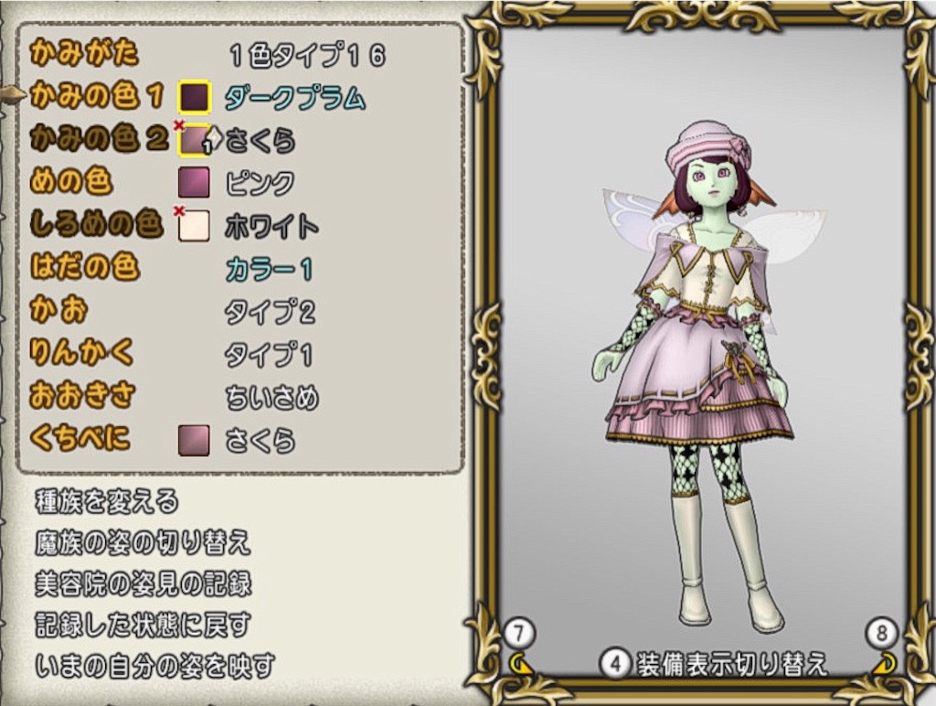 f:id:Reydq10:20240929130051j:image