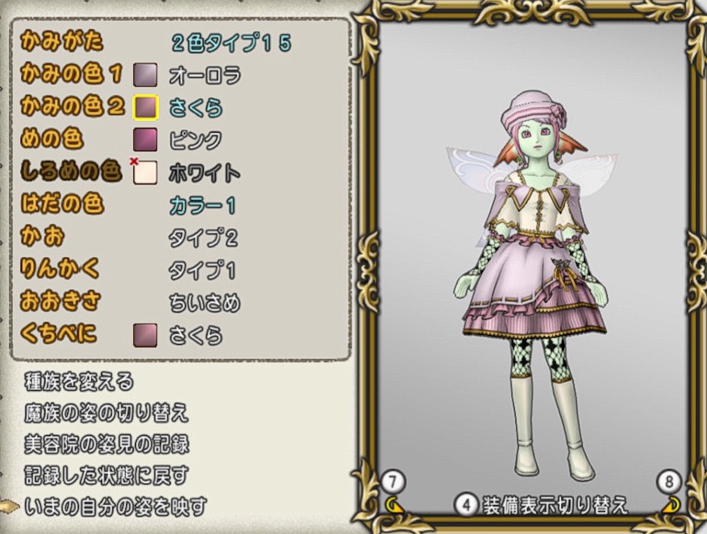f:id:Reydq10:20240929131030j:image