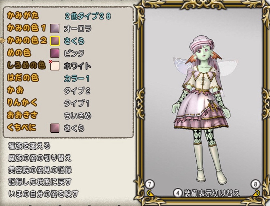 f:id:Reydq10:20240929131319j:image