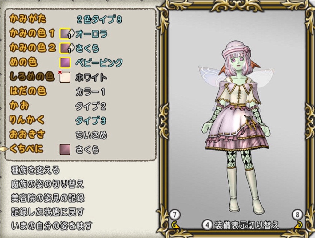 f:id:Reydq10:20240929131752j:image