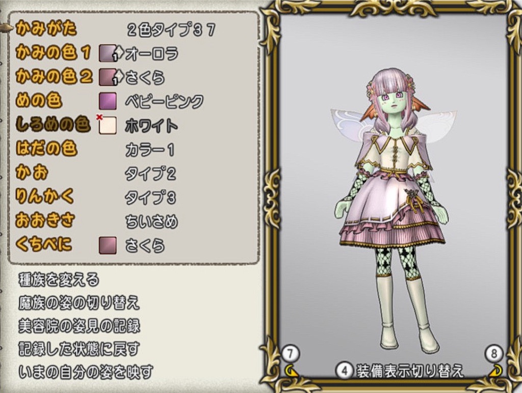 f:id:Reydq10:20240929132402j:image