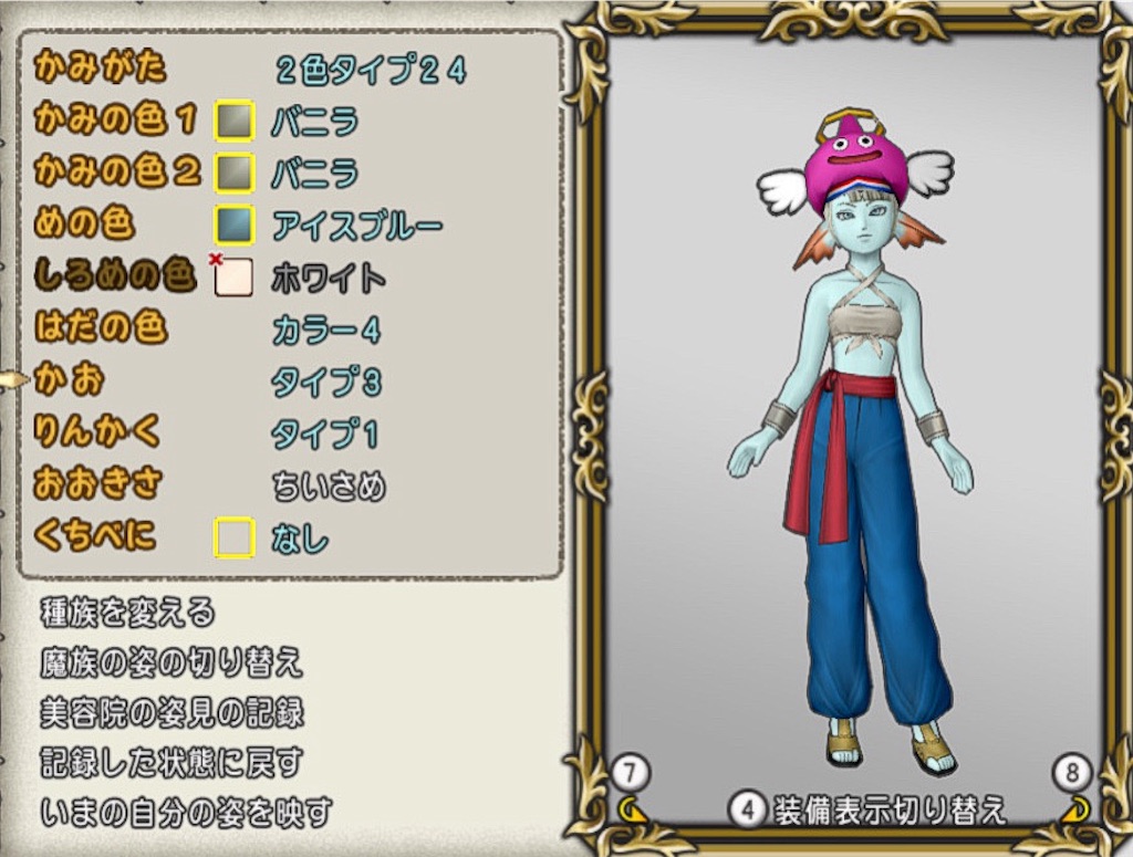f:id:Reydq10:20240929143859j:image