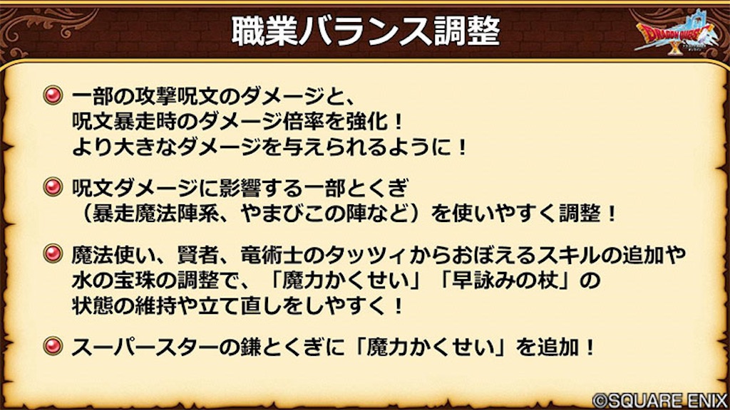 f:id:Reydq10:20241009110127j:image