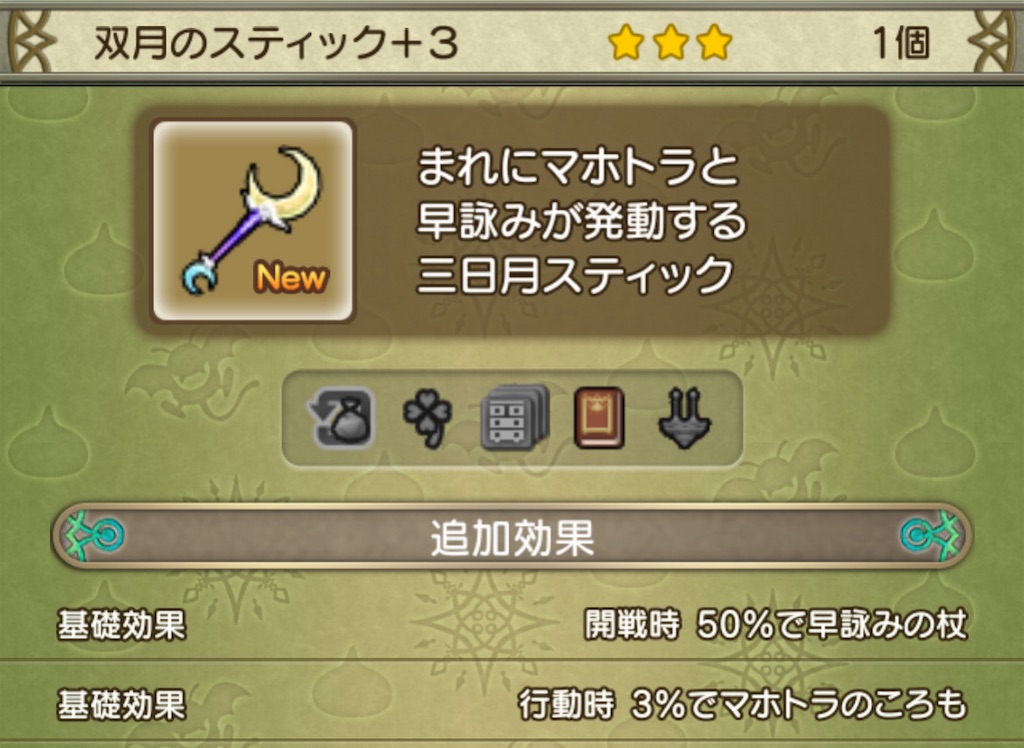 f:id:Reydq10:20241009113217j:image