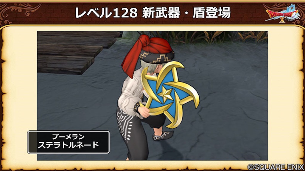f:id:Reydq10:20241009113635j:image