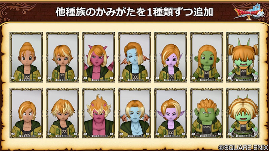f:id:Reydq10:20241009120122j:image