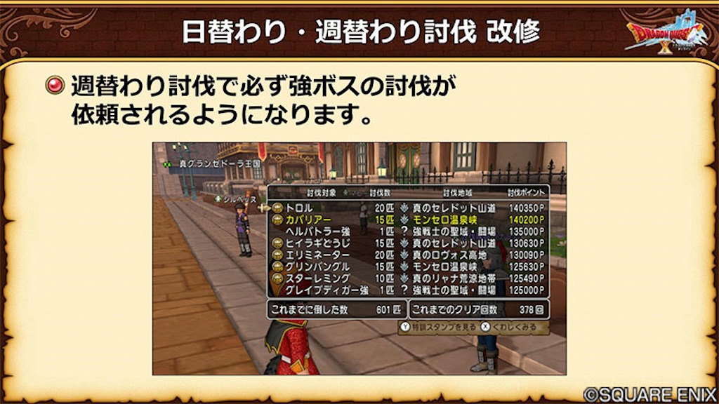 f:id:Reydq10:20241009120652j:image