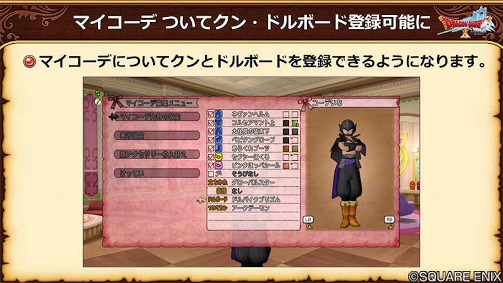 f:id:Reydq10:20241009120908j:image