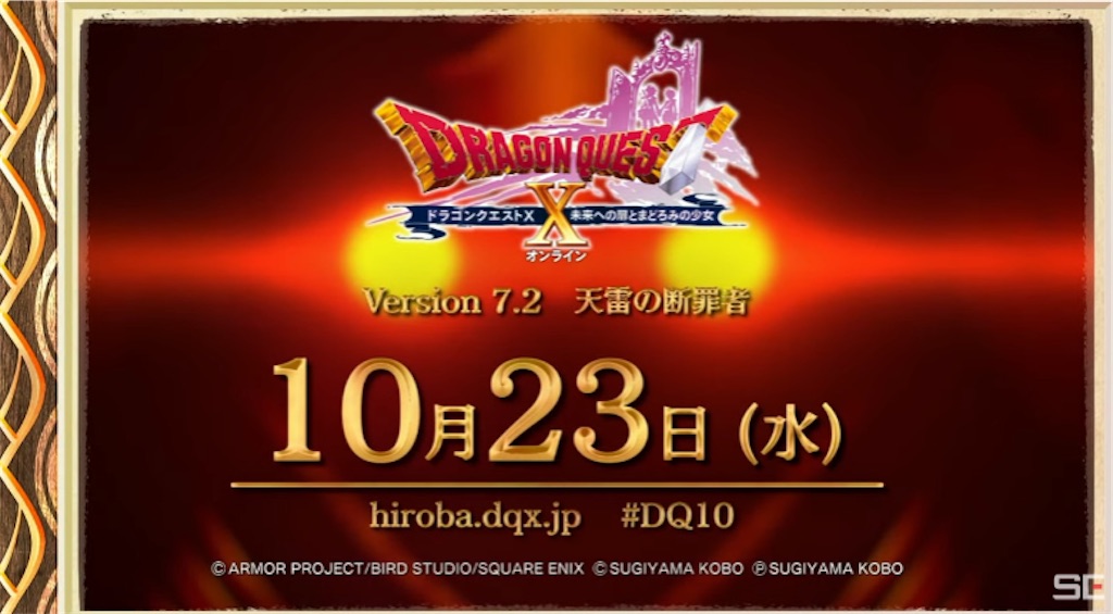 f:id:Reydq10:20241009121236j:image