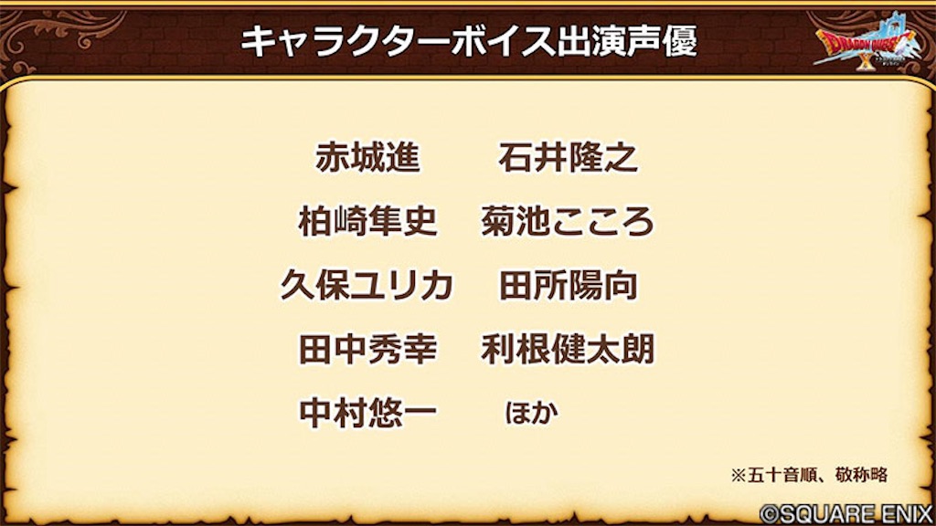 f:id:Reydq10:20241009122504j:image