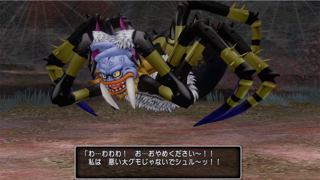 f:id:Reydq10:20241211141008j:image