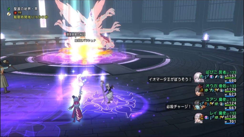 f:id:Reydq10:20241228113947j:image