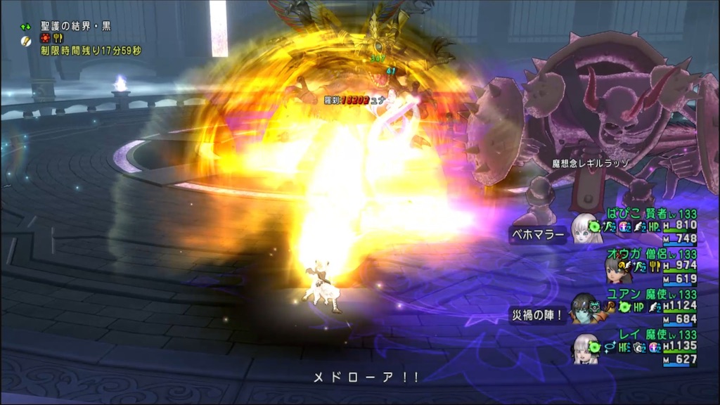 f:id:Reydq10:20241228114326j:image