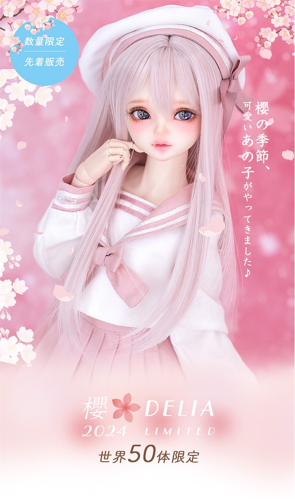 f:id:Reydq10:20250920152829j:image