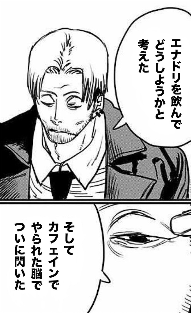f:id:Reydq10:20251123215249j:image