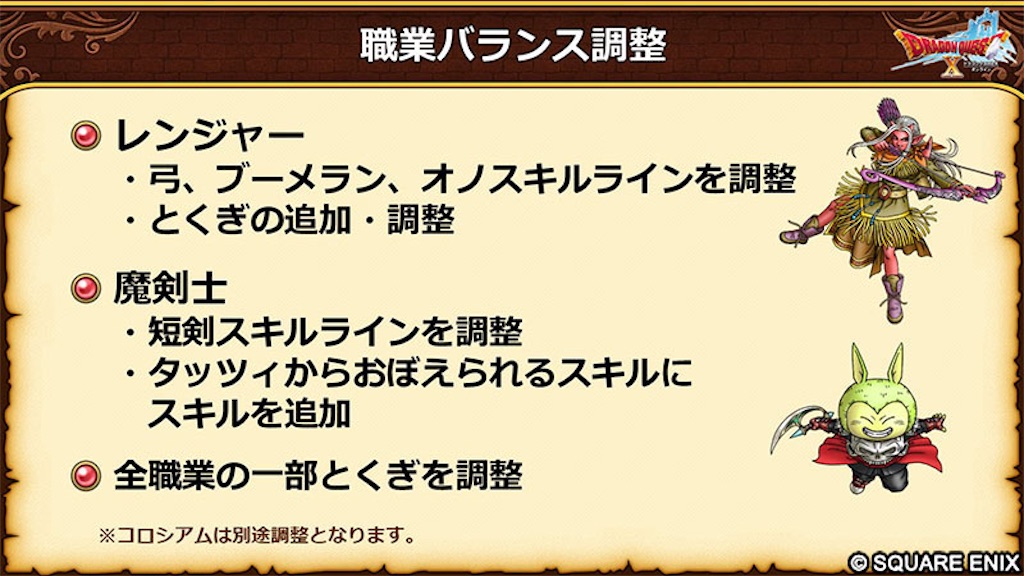 f:id:Reydq10:20251126022855j:image
