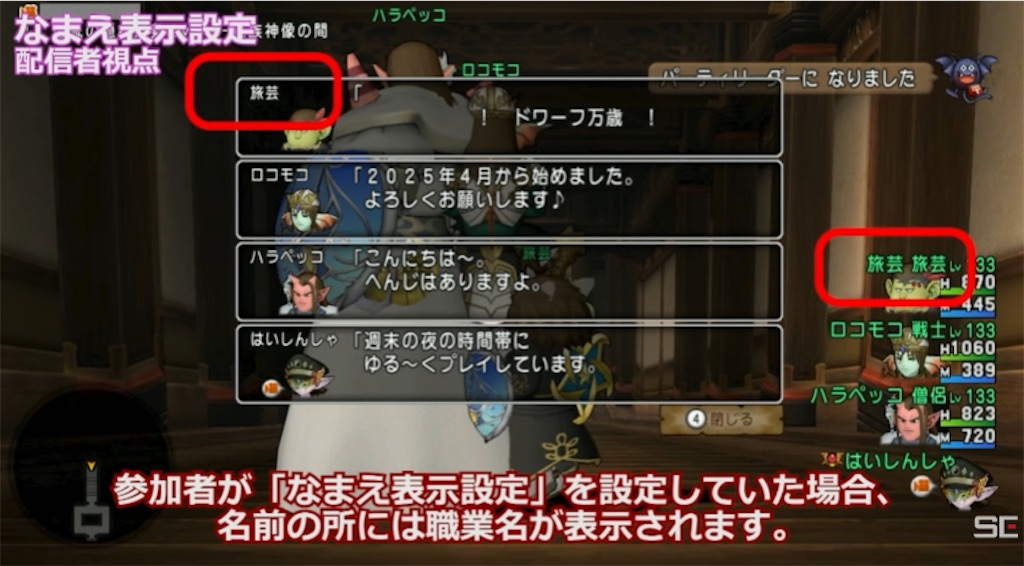 f:id:Reydq10:20251126122502j:image