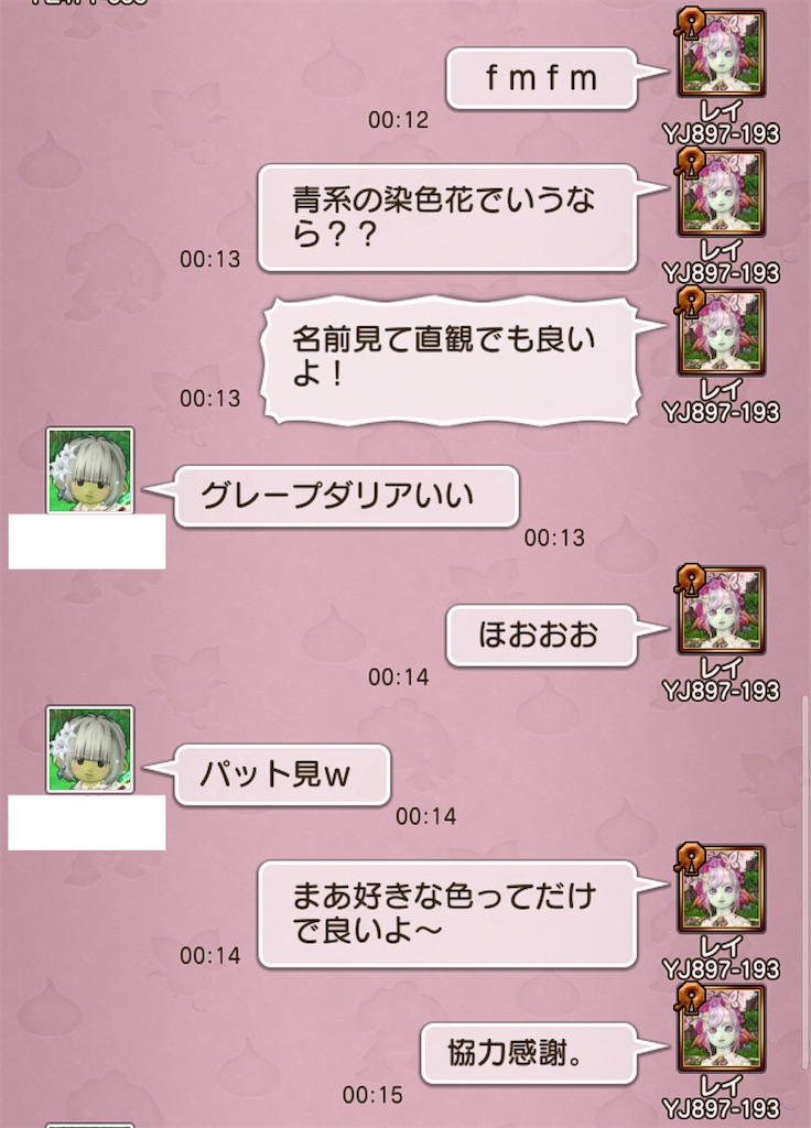 f:id:Reydq10:20260102140458j:image