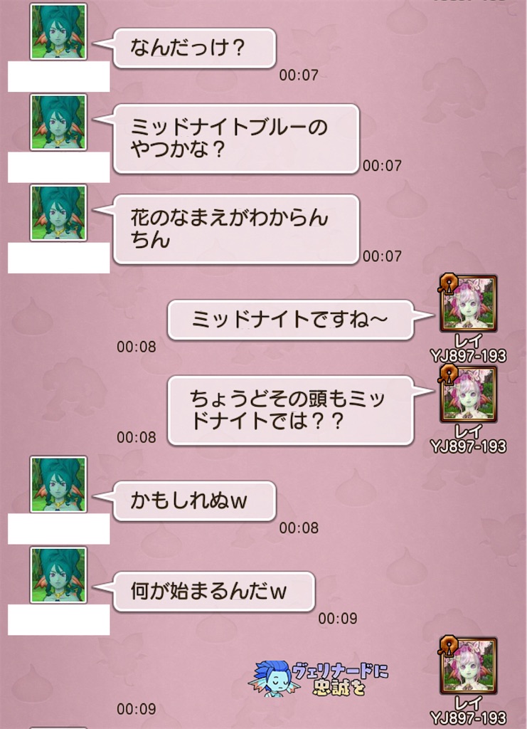 f:id:Reydq10:20260102141009j:image