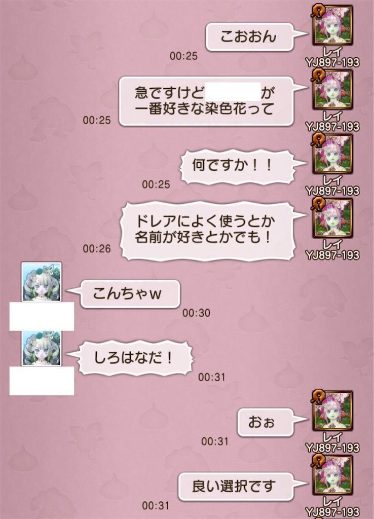 f:id:Reydq10:20260102141909j:image